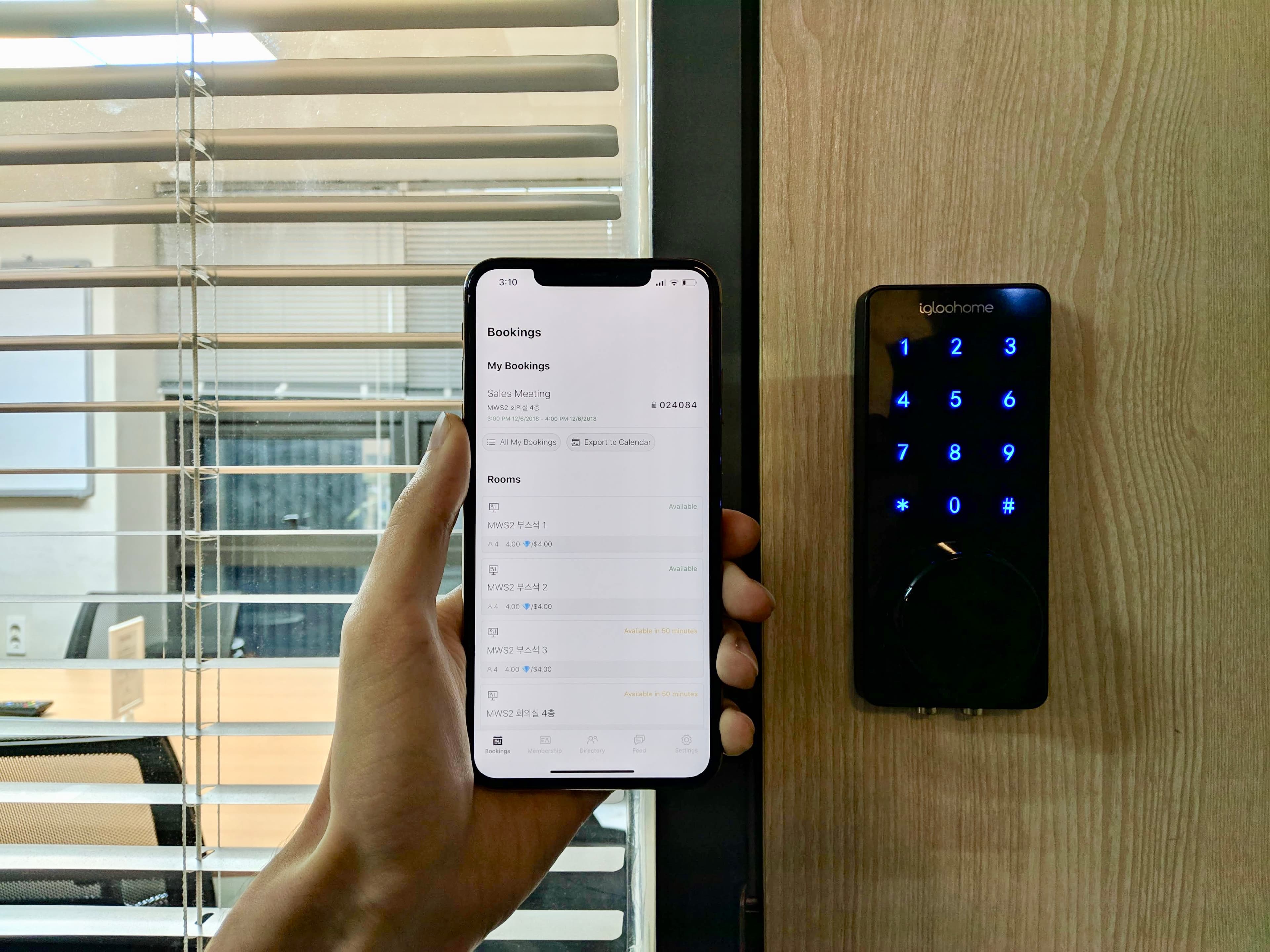 smart digital lock