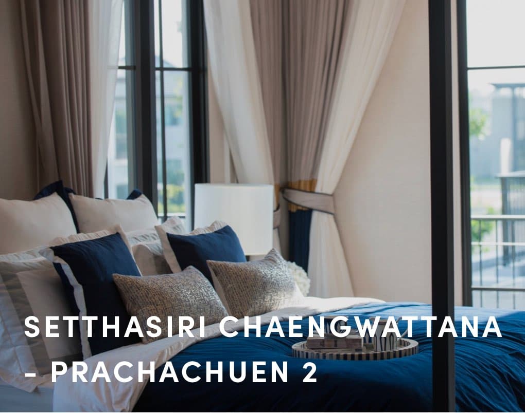 Setthasiri Chaengwattana - Prachachuen 2 Setthasiri Chaengwattana - Prachachuen 2